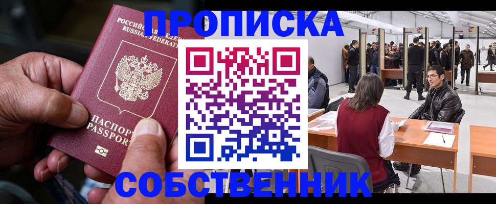 регистрация для школы в Абдулино